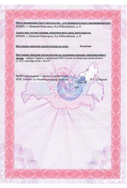 ТЕХ_page-0002.jpg